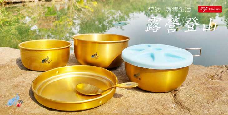 單層金色純鈦碗組純鈦餐具情境圖